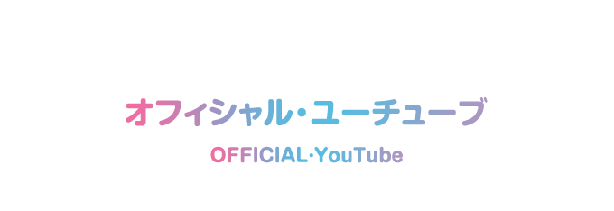 YouYube